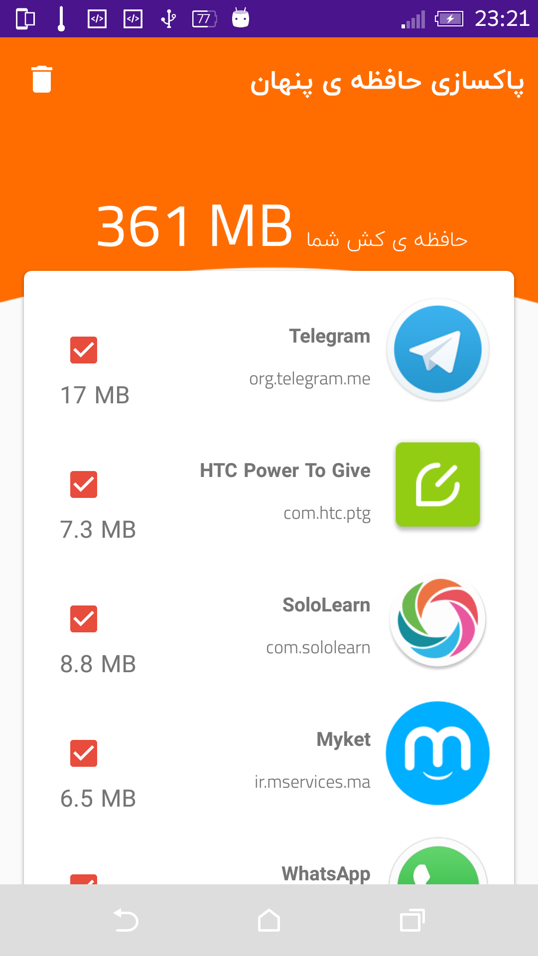 Entry 209803 in Mobo Security by Mobile Development (Android & Flutter)