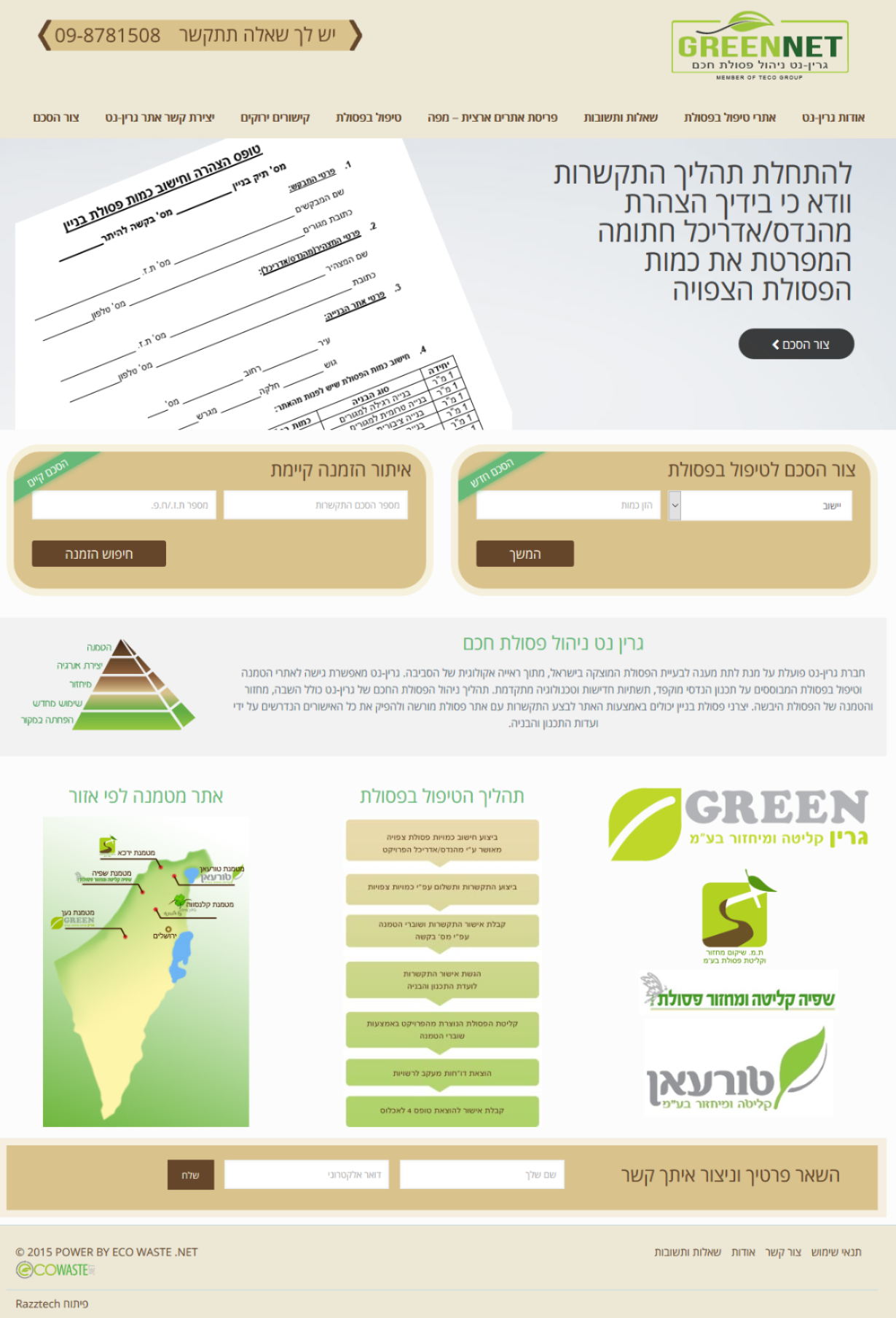 Entry 101554 in Portfolio by Razztech