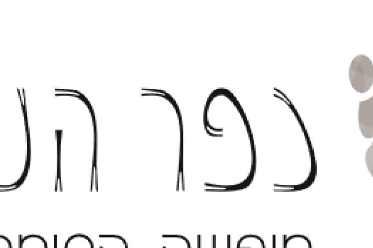 Open Zoomed Related Entry תיק עבודות -29.jpg