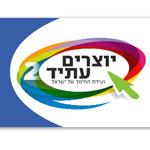 Open Zoomed Related Entry באנר פרסום הכנס