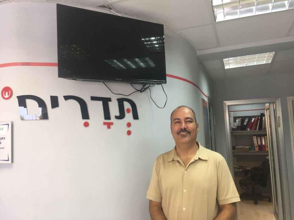 Entry 194822 in תדרים by מרבד