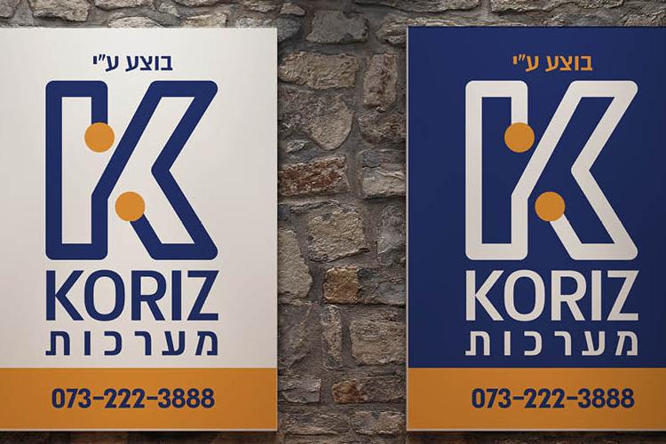 Open Zoomed Related Entry KORIZ LOGO15.jpg