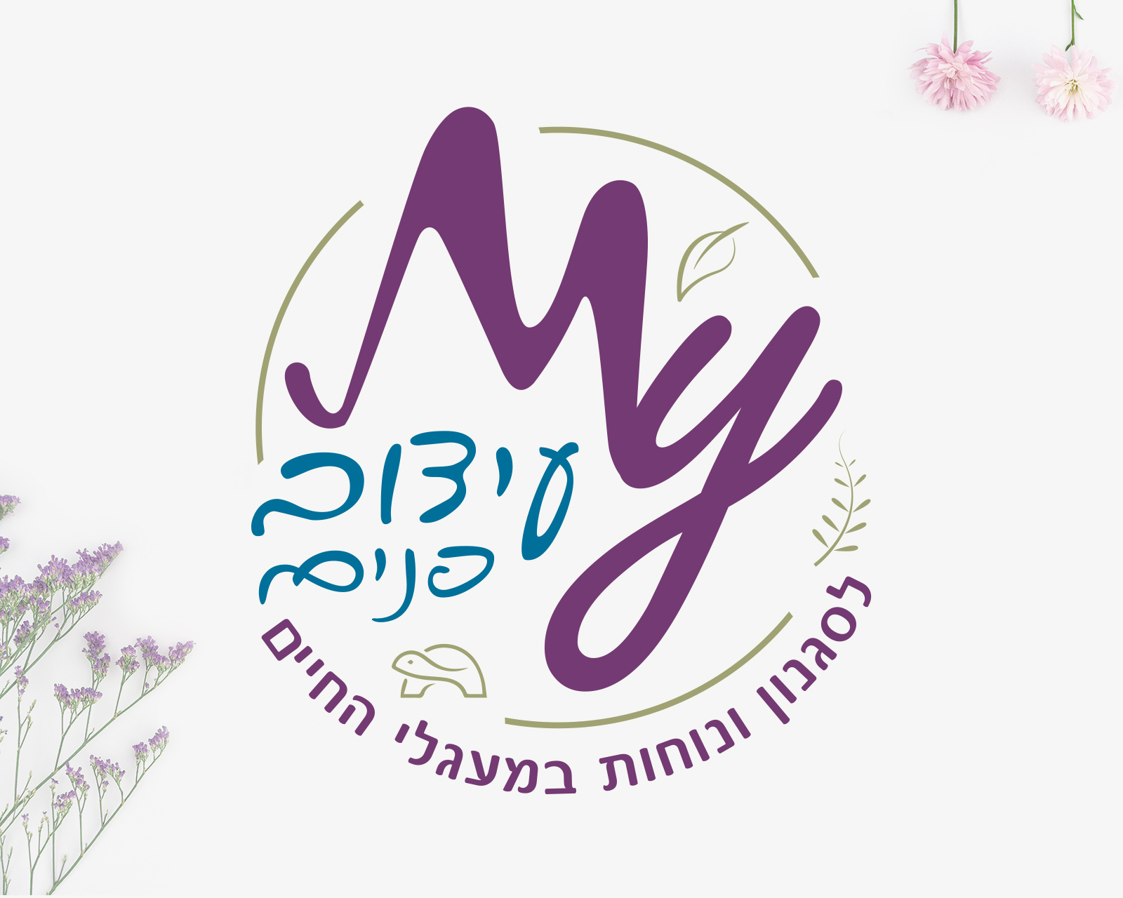 Entry 258674 in Portfolio by סטודיו ביקה