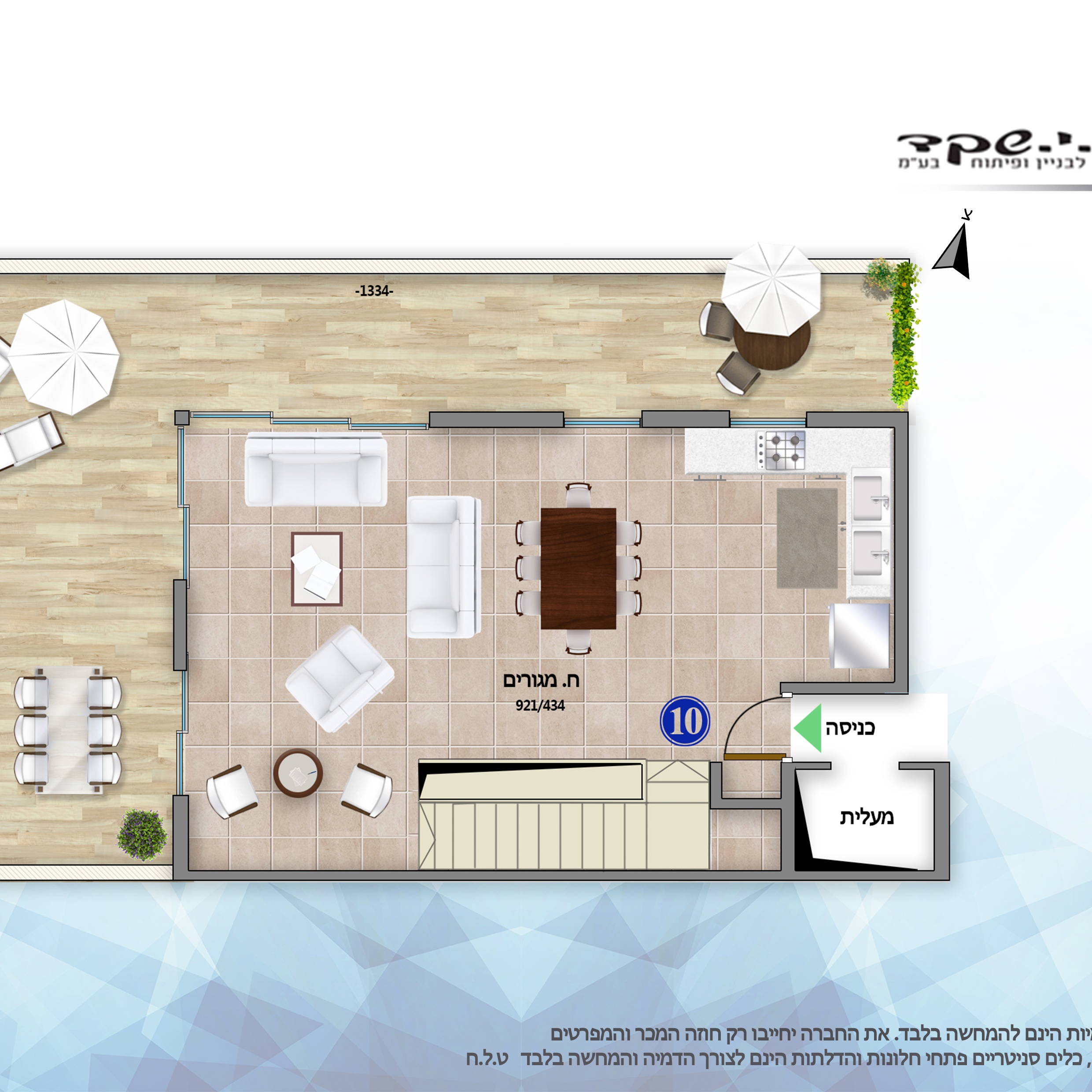 Entry 189124 in תכניות מכר by Studio Z