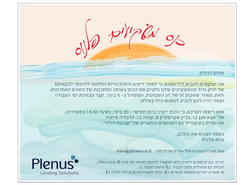Entry 22801 in Portfolio by סטודיו יעל