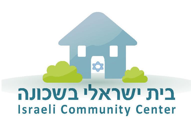 Entry 51244 in Portfolio by סטודיו עליזה