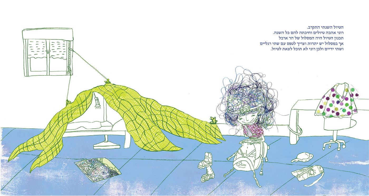 Entry 217985 in Book illustration by Mor Luvka - Graphic design & Illustrator