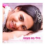 Entry 40686 in Portfolio by סטודיו כתום