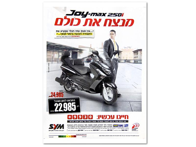 Entry 49139 in Portfolio by עירית לגזיאל, מיתוג ועיצוב גרפי