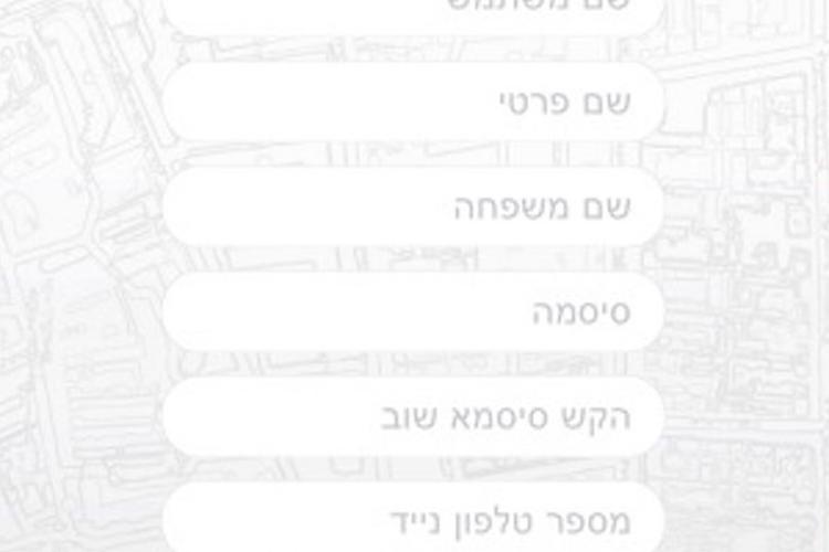 Open Zoomed Related Entry WhatsApp Image 2018-05-03 at 19.04.39 (2).jpeg