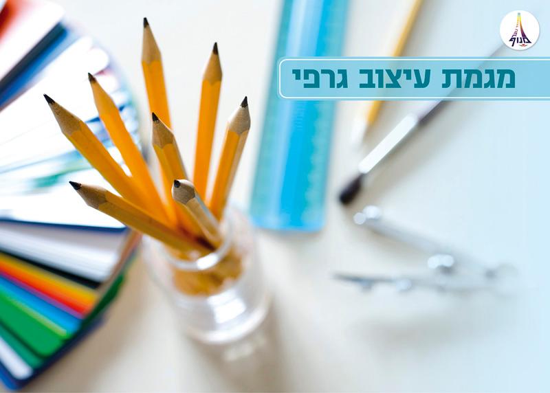 Entry 10146 in Portfolio by מאיה חלואני