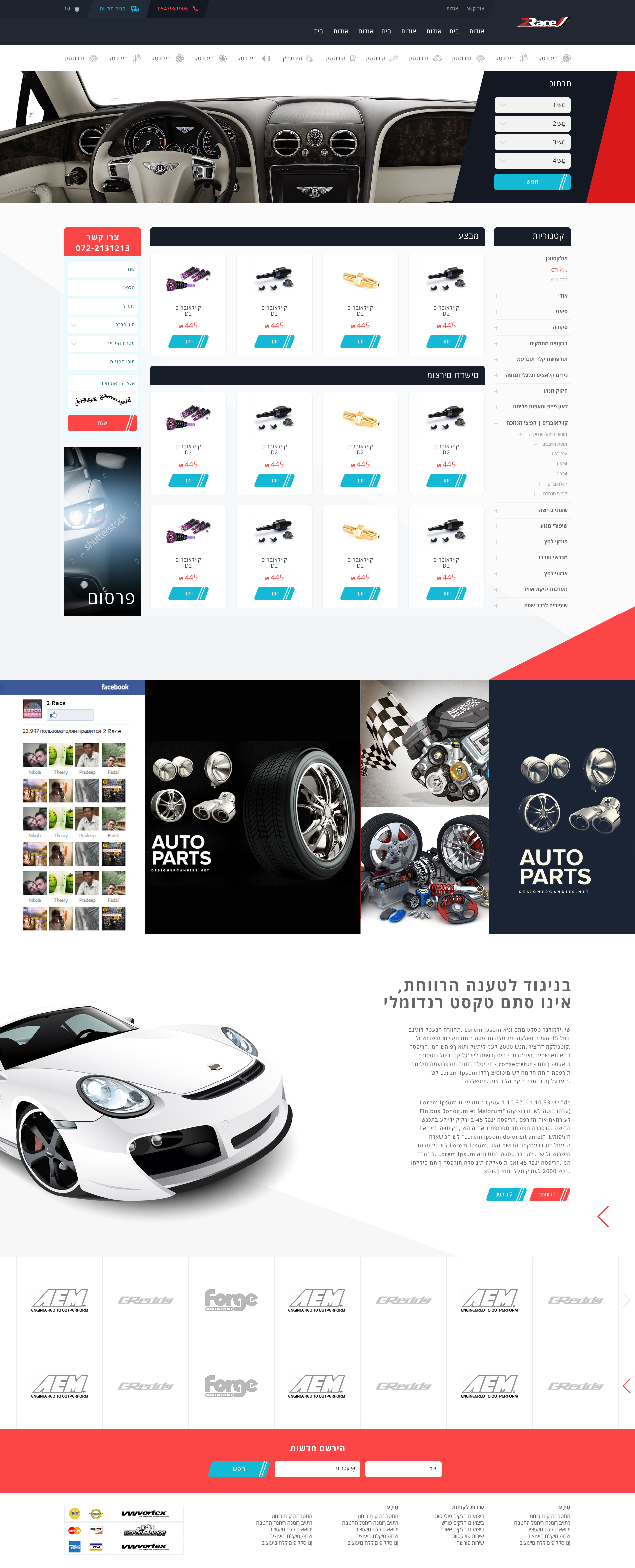Entry 95808 in Portfolio by toweb