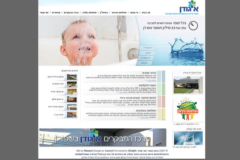 Entry 12254 in Portfolio by ג&#39;י סייט פתרונות אינטרנט