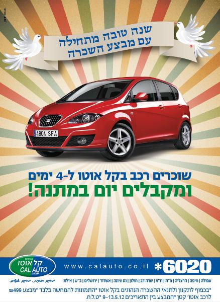 Entry 40996 in Portfolio by דוקטור אות