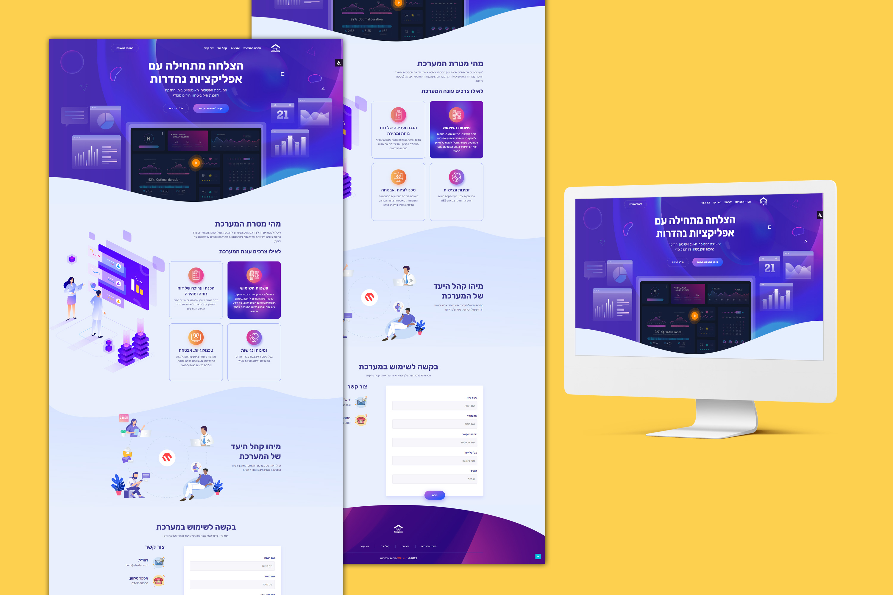 Entry 260997 in Landing page by ריצ'י דיי בע"מ