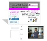 Open Zoomed Related Entry דף נחיתה לדוגמא 