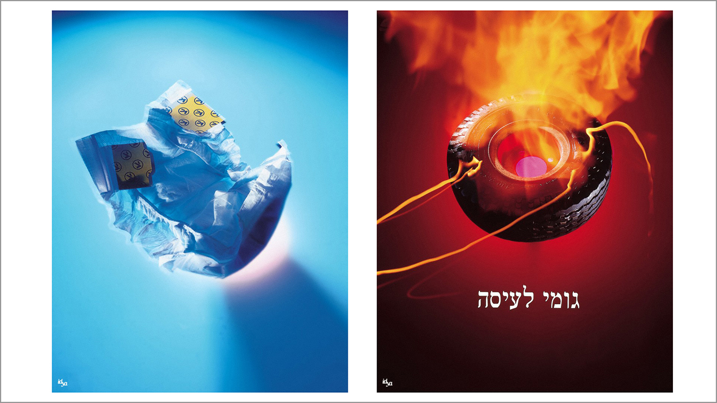 Entry 225721 in Local Index - a personal view on Israel by סטודיו יורם רשף