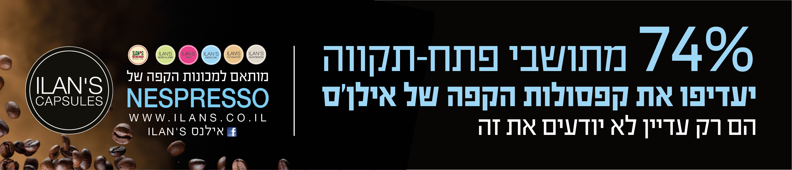 Entry 85633 in דיגיטל, עיצוב לweb by סטודיו יעלינקה