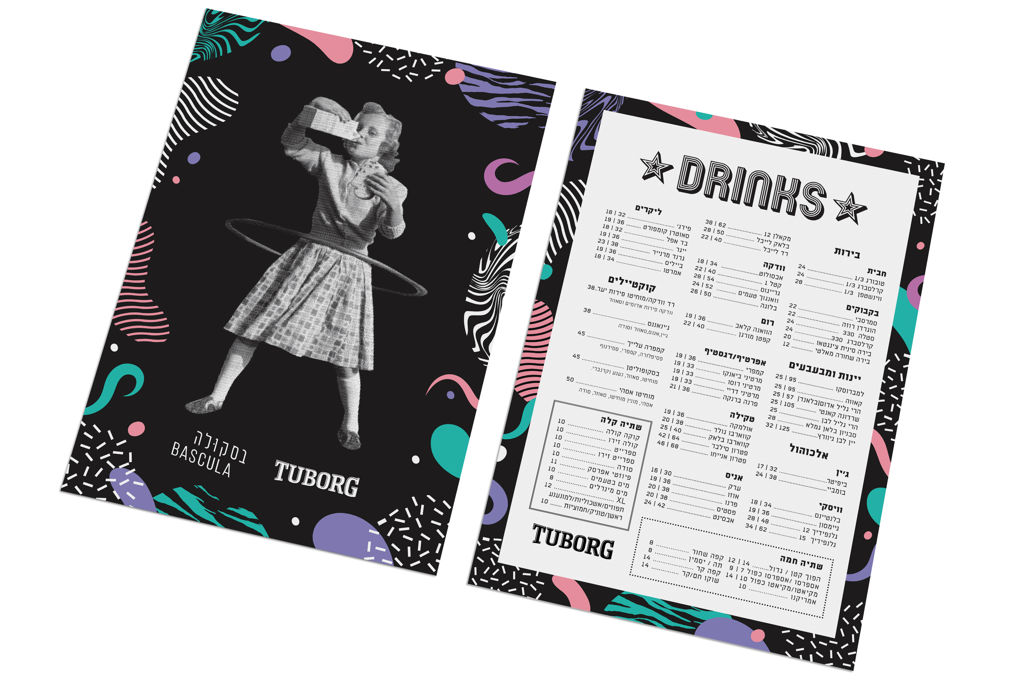 Entry 147318 in Portfolio by ★Eyal Taub Design & illustration★