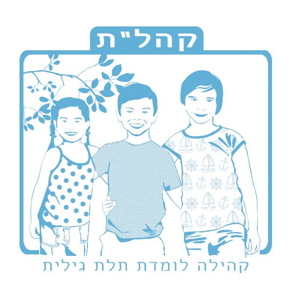 Entry 46505 in Portfolio by סטודיו לאיור ועיצוב גרפי