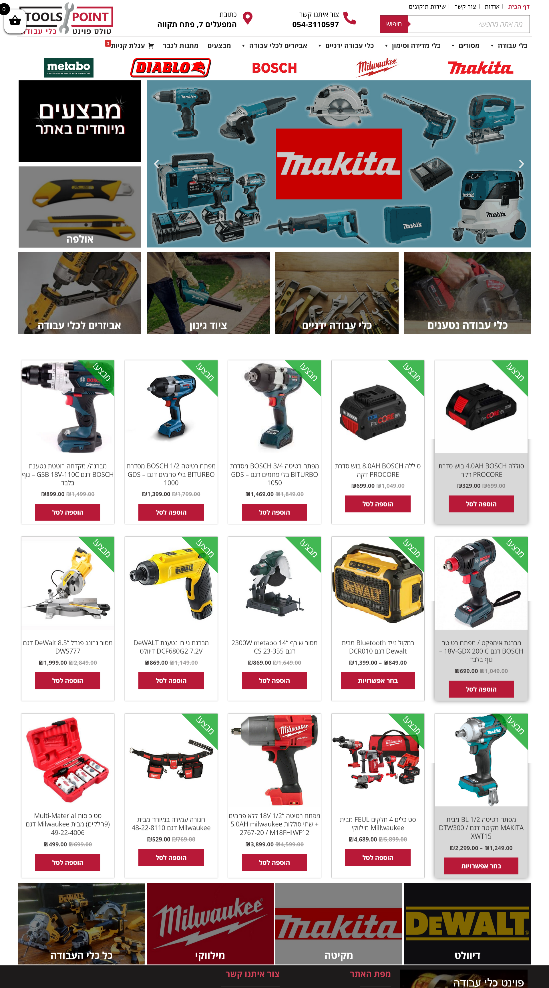 Entry 268995 in Portfolio by webmaster