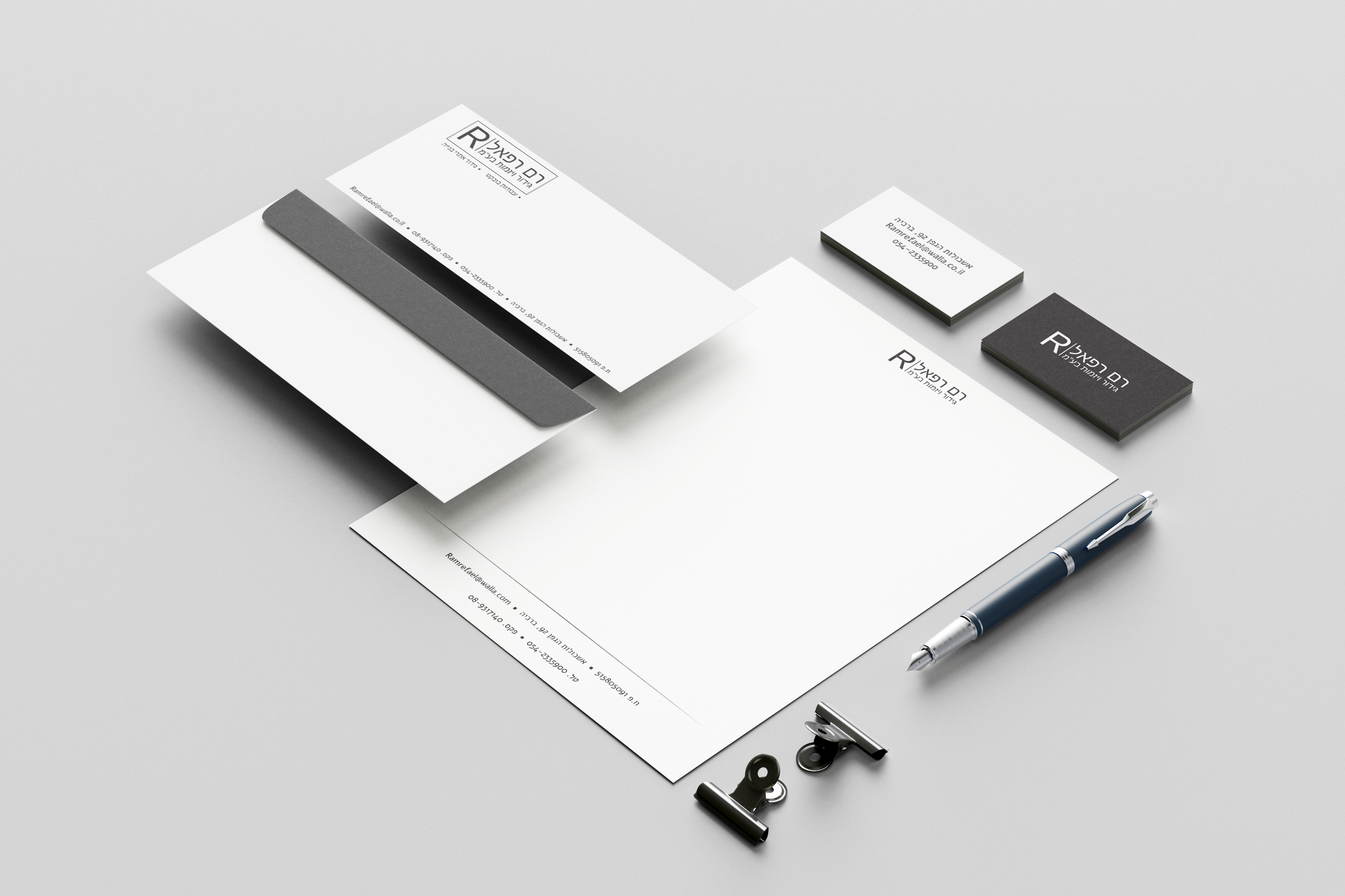 Entry 244753 in Portfolio by TC Design