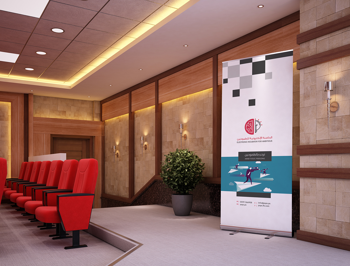 Entry 143124 in ELECTRONIC INCUBATOR FOR AMBITIOUS by Haweya company