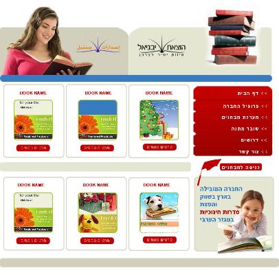 Entry 6044 in Portfolio by E-Site4U