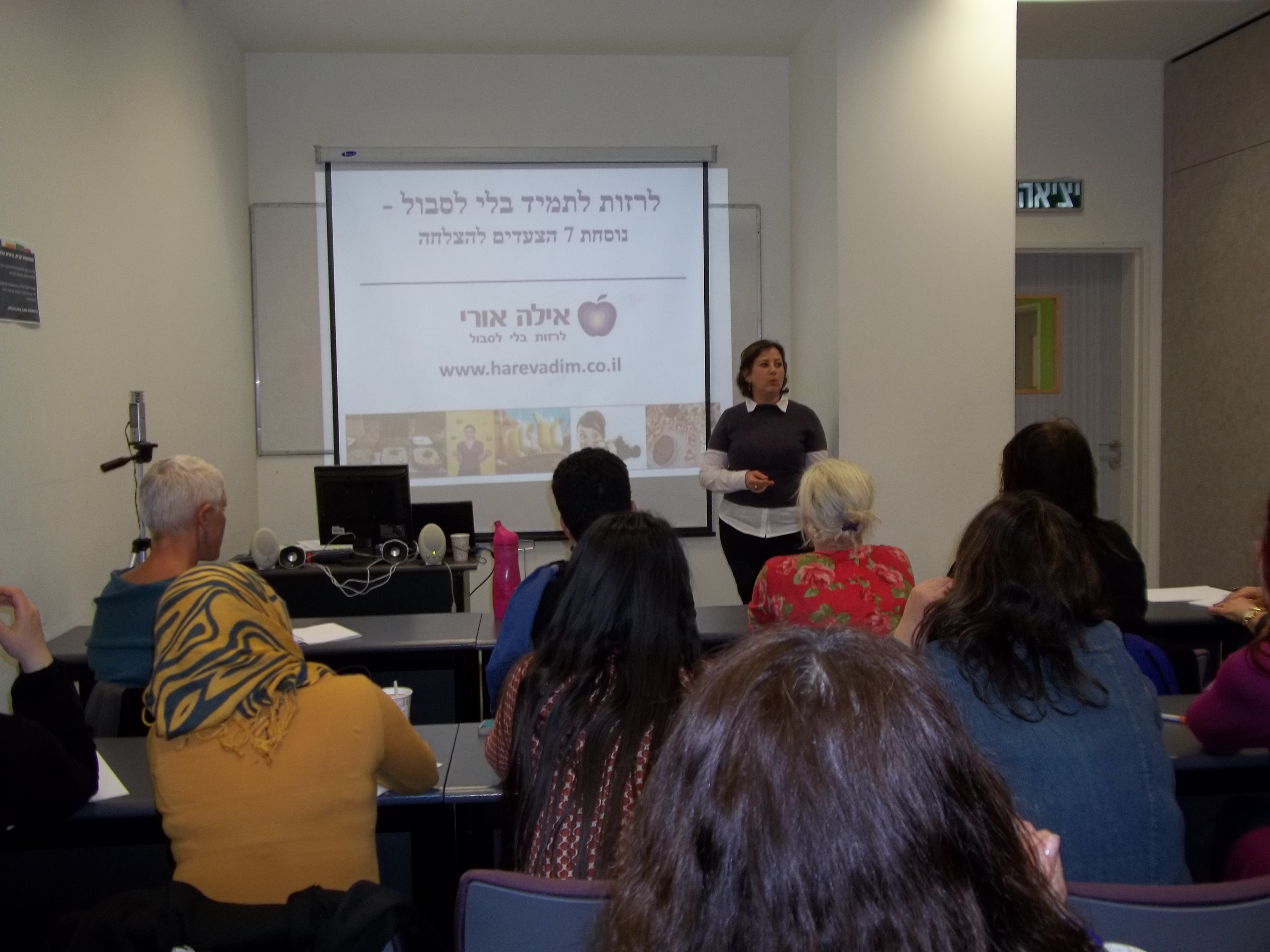 Entry 120209 in סדנאות by אילה אורי
