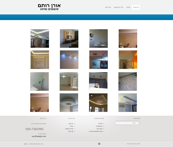 Entry 50251 in Portfolio by אבי אמינוב