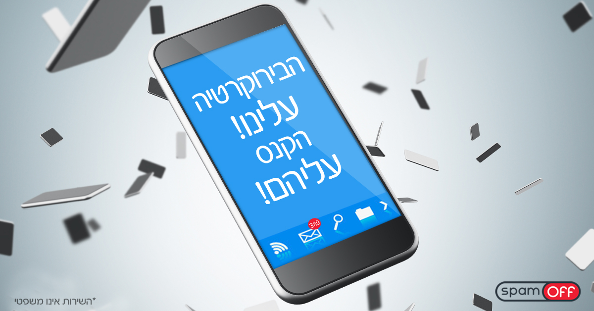 Entry 107543 in דיגיטל, עיצוב לweb by סטודיו יעלינקה