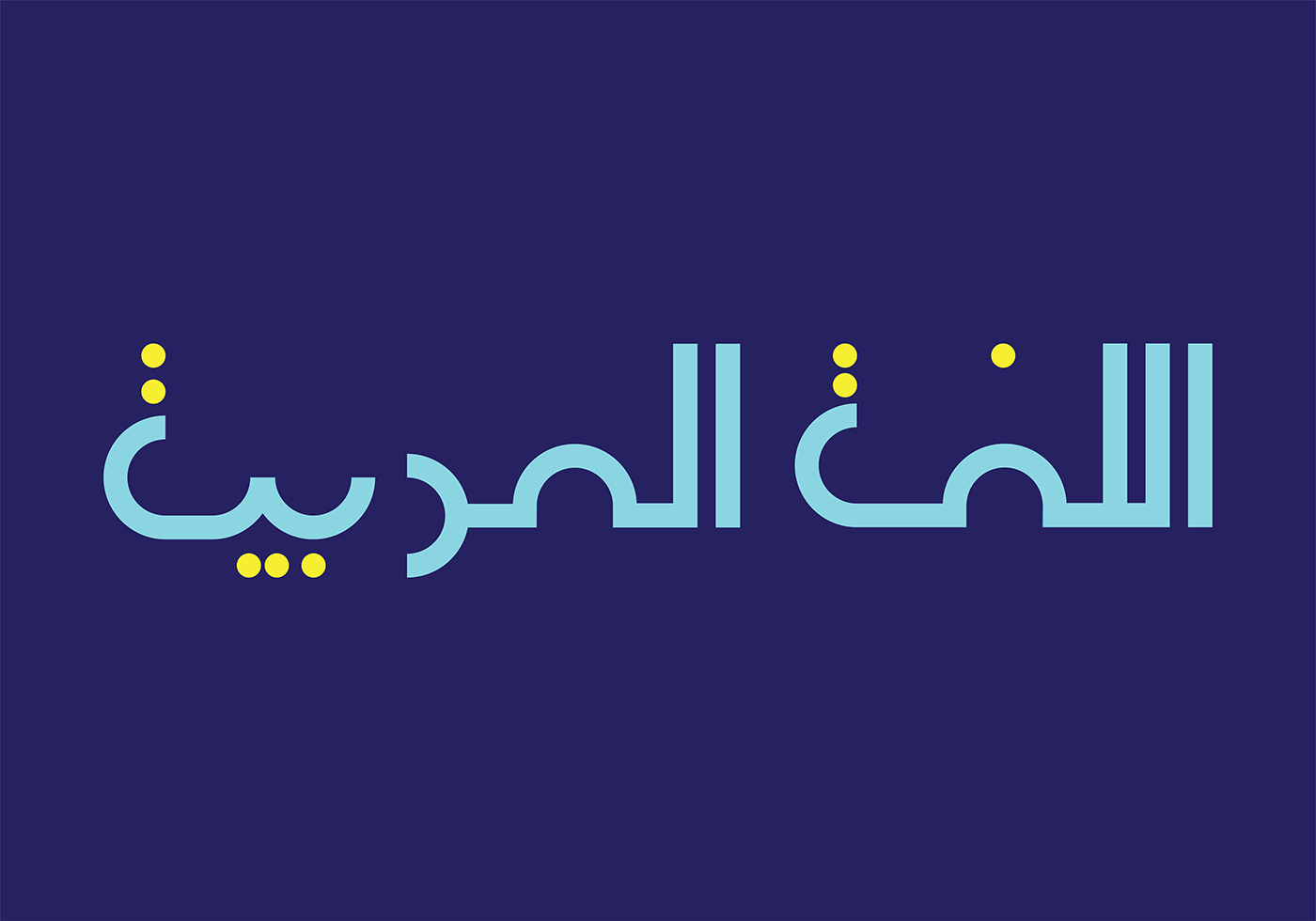 Entry 157775 in Simplification by Azem