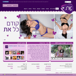 Open Zoomed Related Entry חנות וירטואלית לרשת &quot;את&quot; 