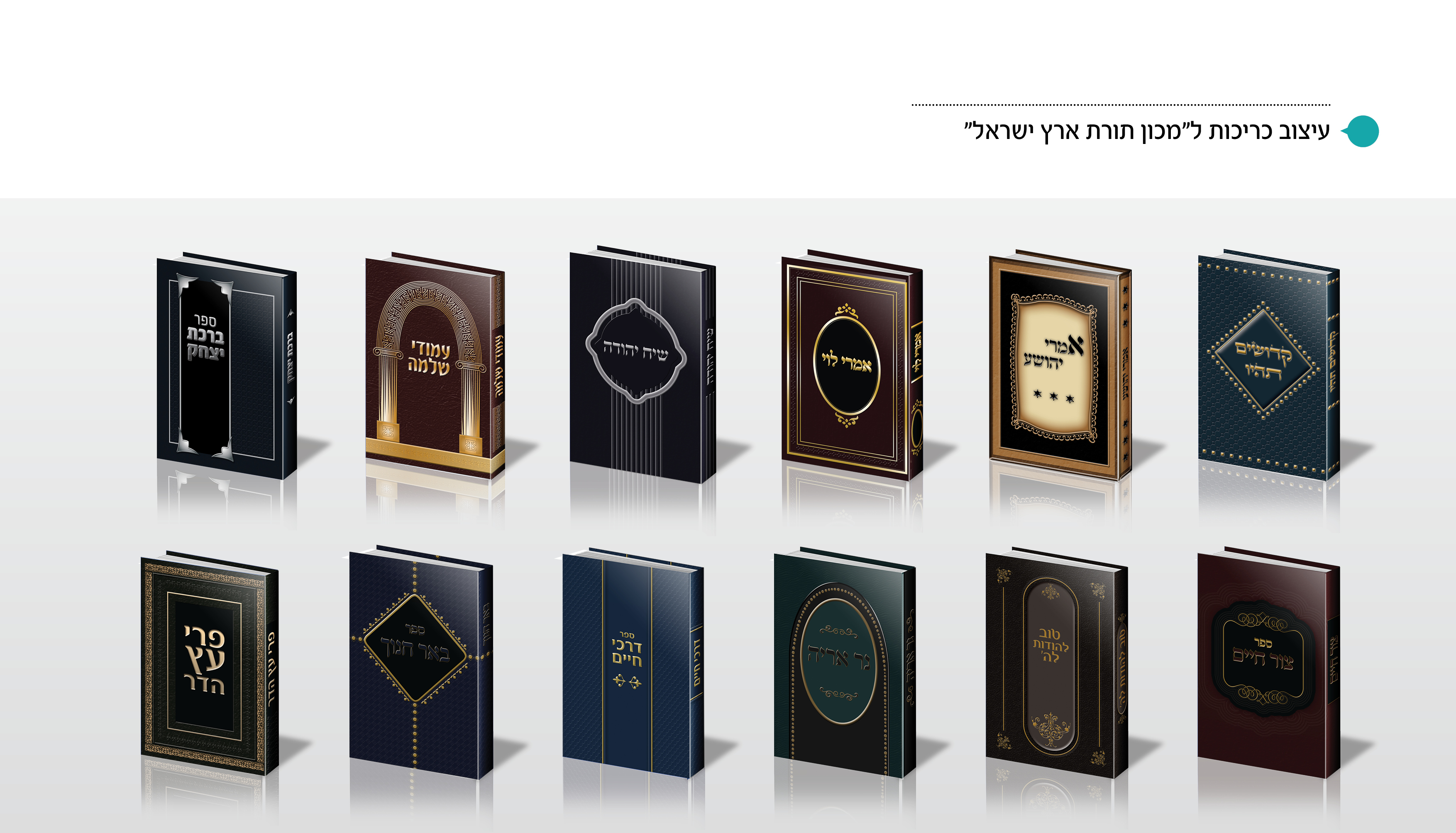 Entry 208601 in Portfolio by דינמיקה