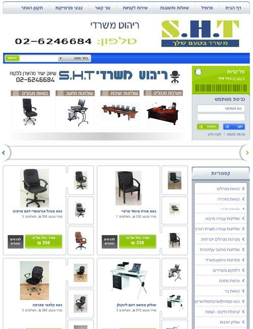 Entry 59083 in Portfolio by תוכניתנט