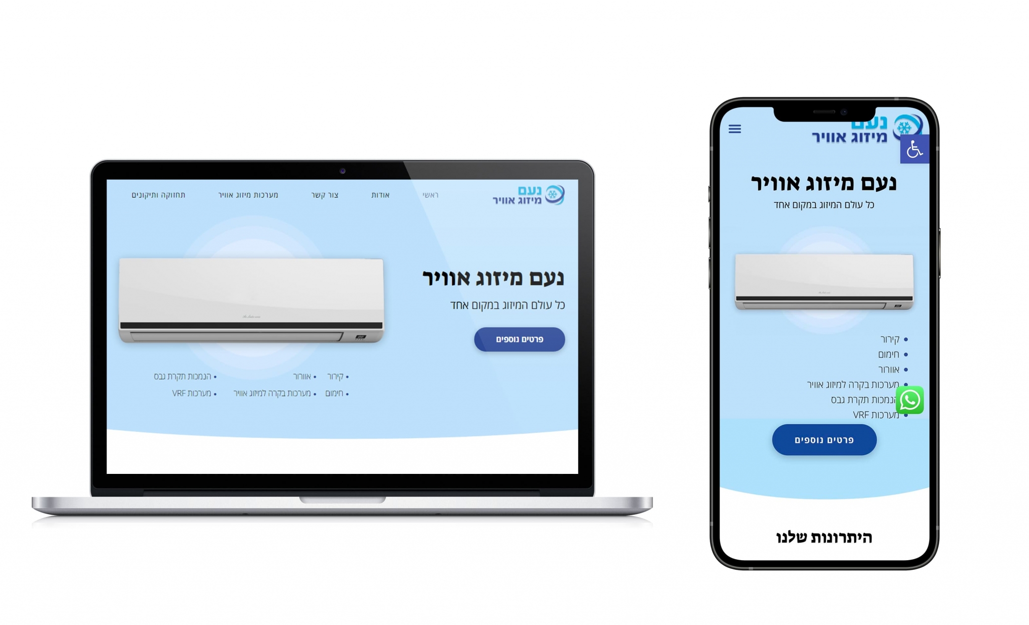 Entry 258918 in בניית אתרים by פרסום בגוגל אדס וביוטיוב ● ניהול קמפיינים מקצועי