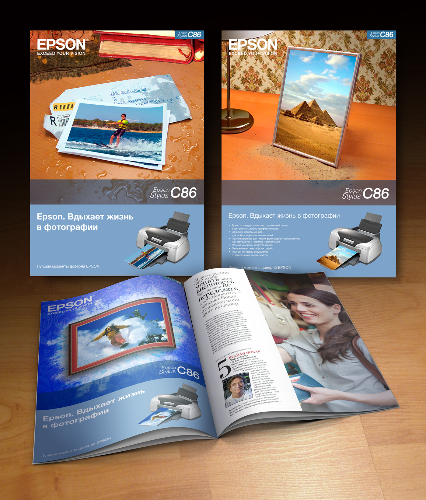 Entry 144616 in Epson printers by Sergey Baitelman