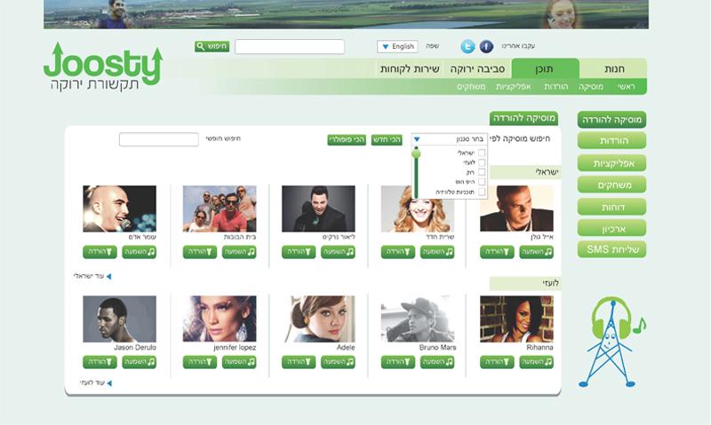 Entry 25448 in Portfolio by Jul&#39;s design | יוליה עיצוב גרפי