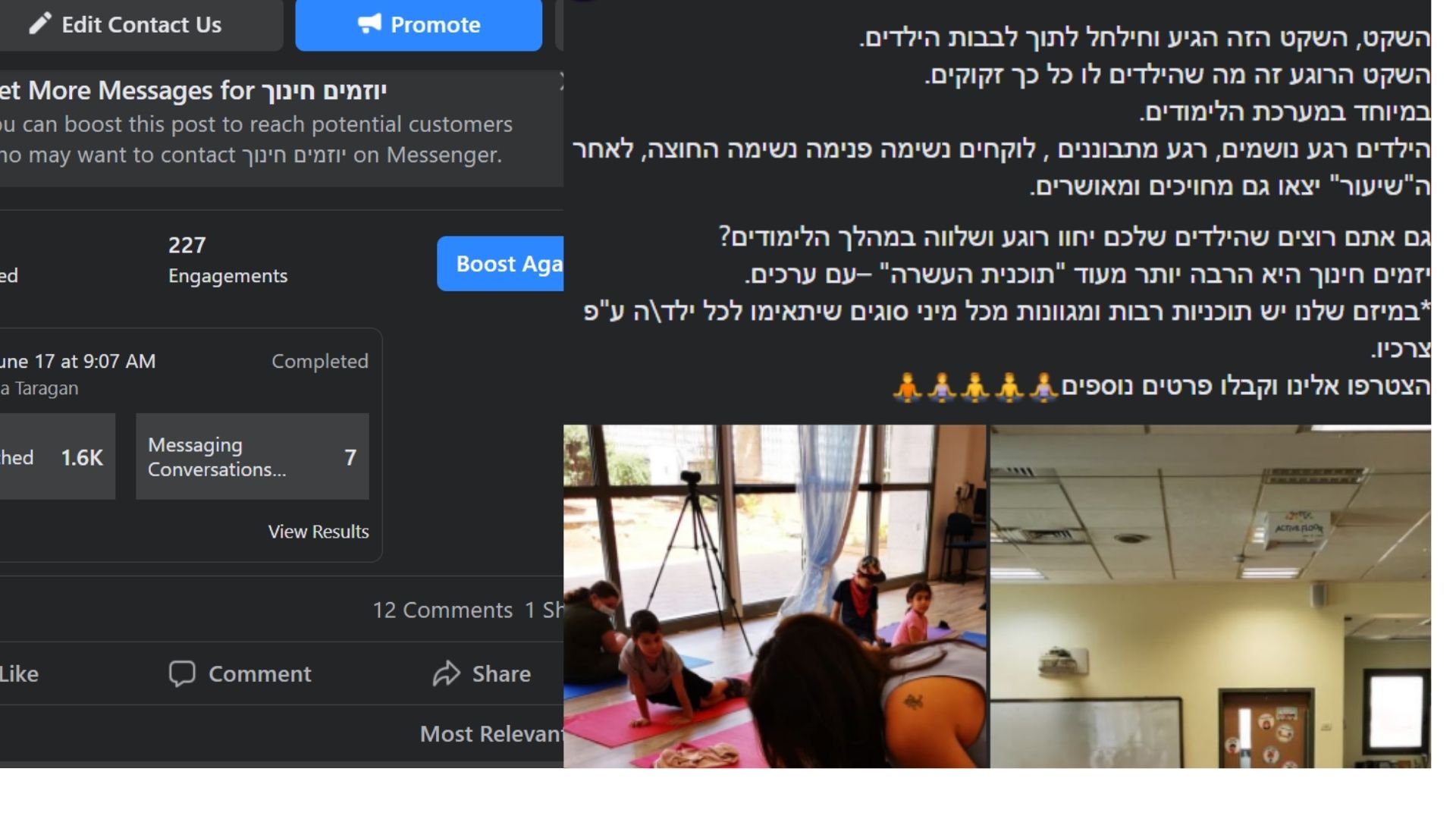 Entry 258030 in Portfolio by Taragana Media- טרגנה מדיה