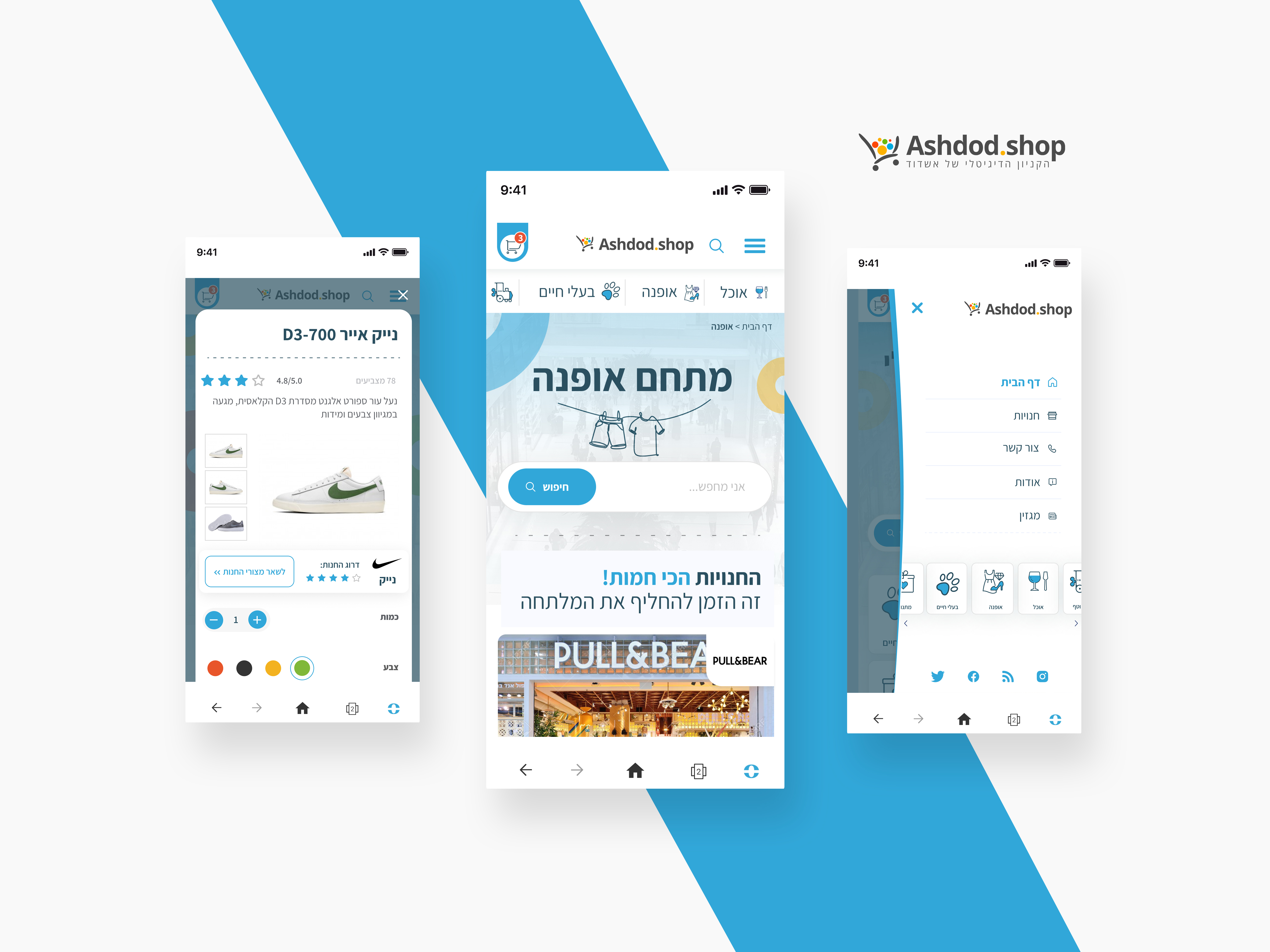 Entry 261645 in Portfolio by סטודיו 972