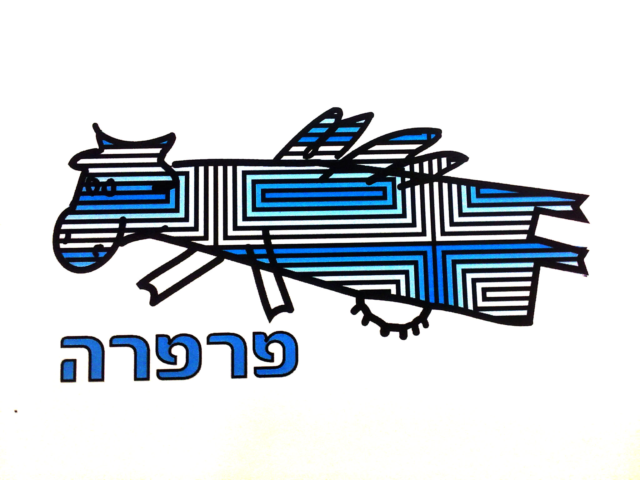 Entry 256986 in עיצוב לוגו by Liftofff