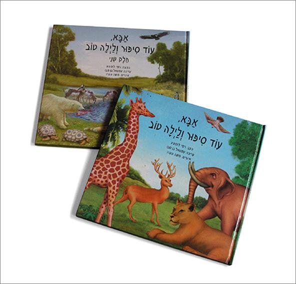 Entry 26639 in Portfolio by איור וגרפיקה טכנית
