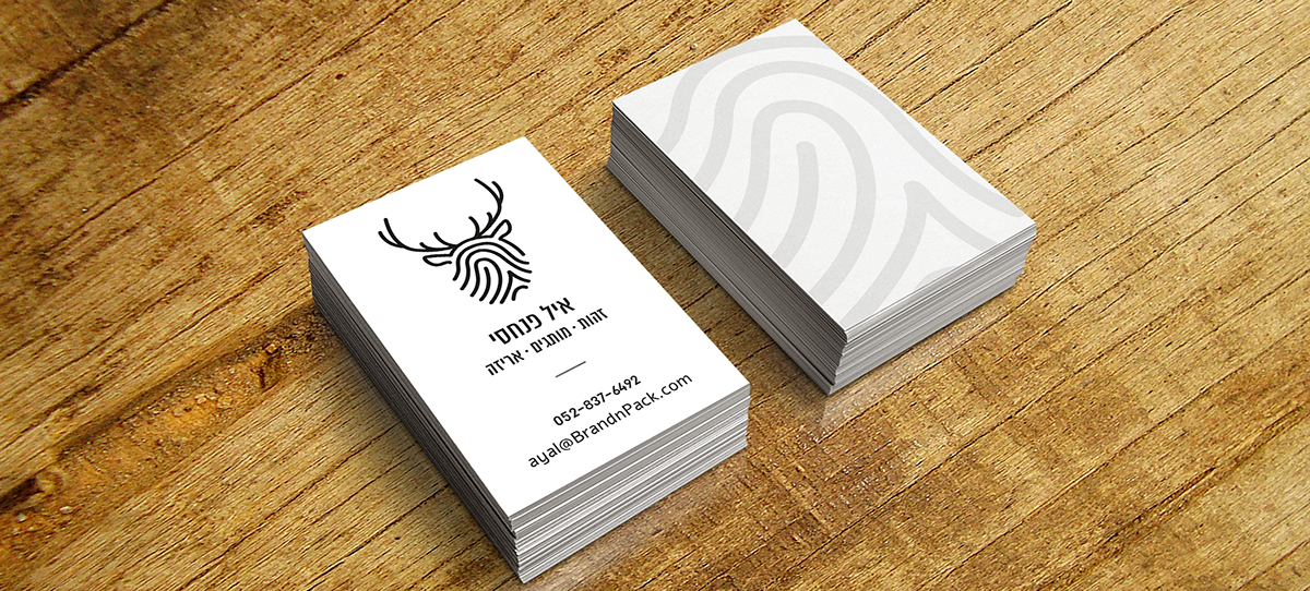 Entry 138108 in Ayal Pinhassi - Branding by איל פנחסי זהות מותגים ואריזה