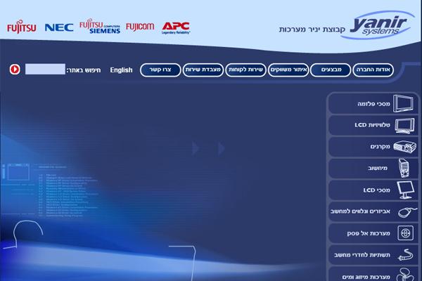 Entry 1891 in Portfolio by go-sites.co.il