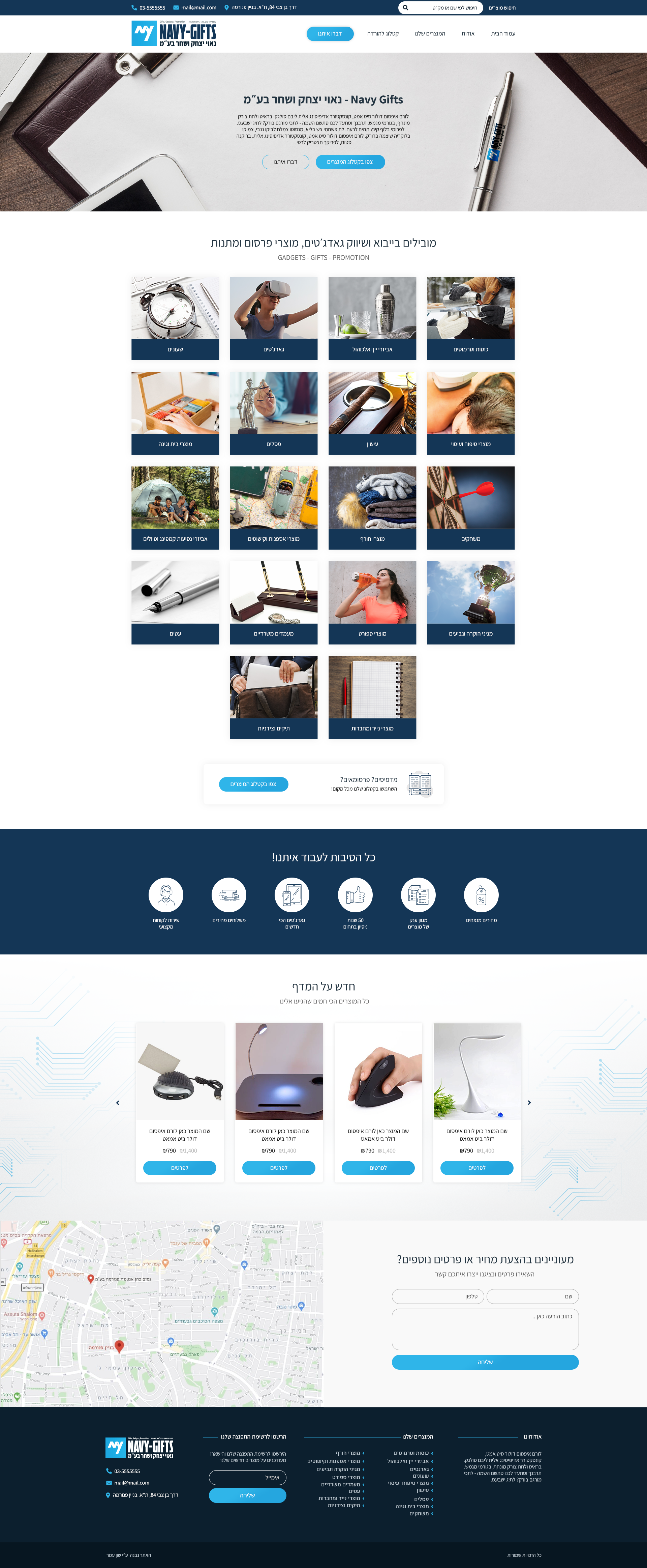Entry 245320 in Portfolio by SMART Digital