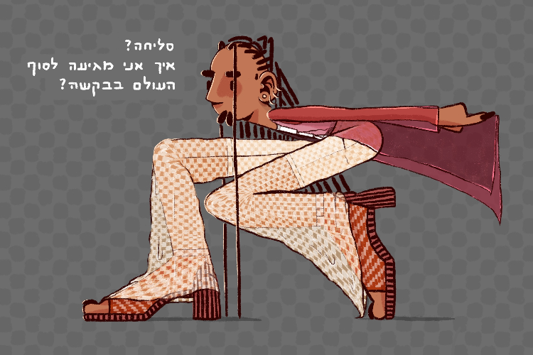 Open Zoomed Related Entry טהרת הפאטרן
