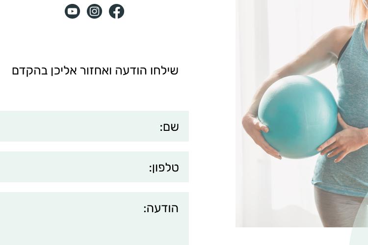 Open Zoomed Related Entry צור קשר.png