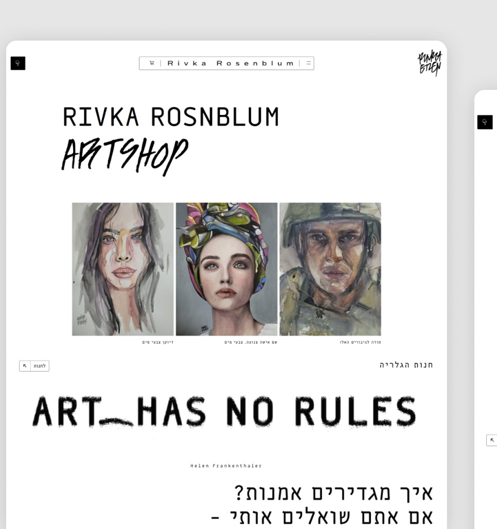 Entry 331060 in Portfolio by studio Yheudit
