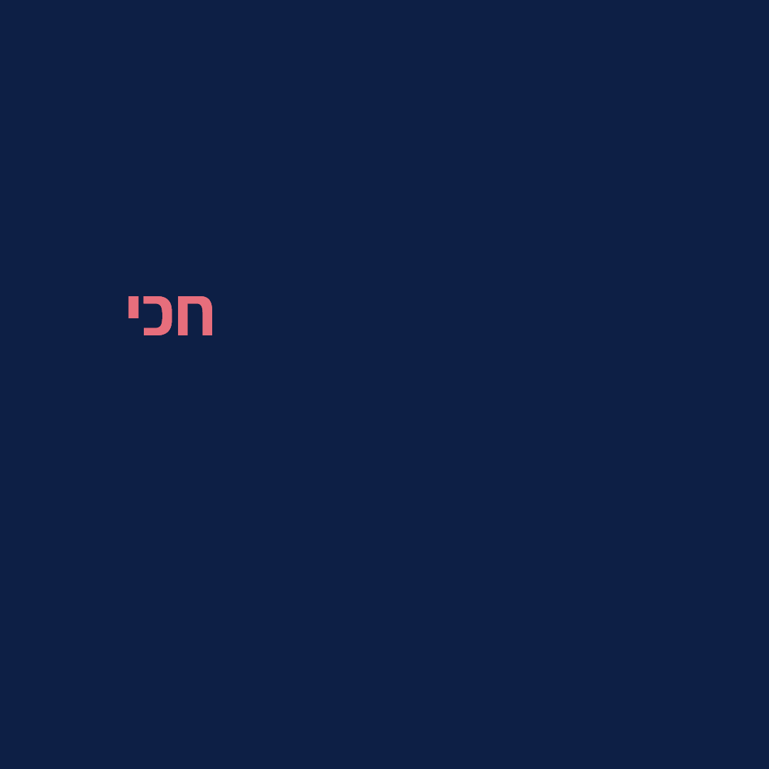 Entry 307206 in VIDEO by Nurit Cohen G Design
