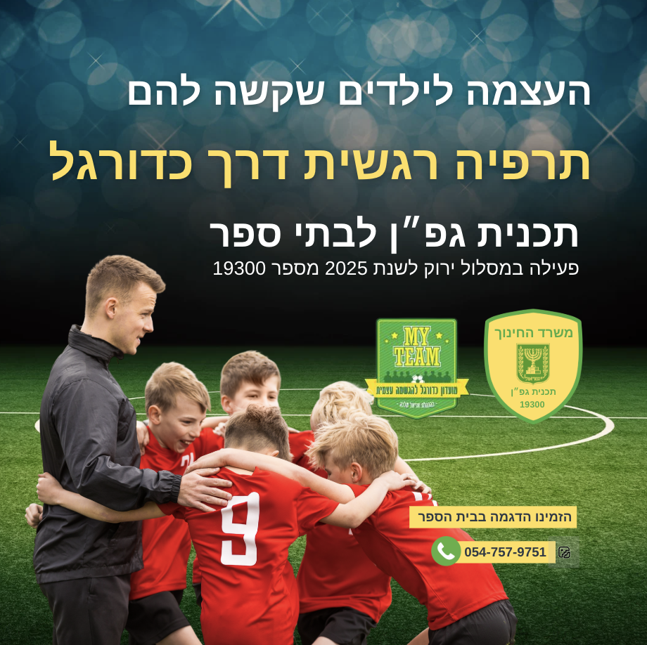 Entry 344464 in רשתות חברתיות by קפטן דיגיטל